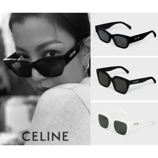 【CELINE】雙11限定★小紅書火爆款 膠框太陽眼鏡組合(CL40198F 黑色、白色；CL40197U 黑色)