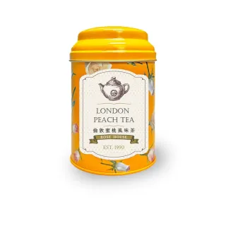 【古典玫瑰園】倫敦蜜桃風味茶125g罐(蜜桃風味;倫敦;下午茶)