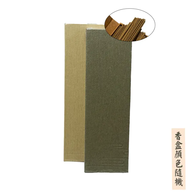 【菩提居】典藏7吋臥香盒-淨身-中元普渡-保平安