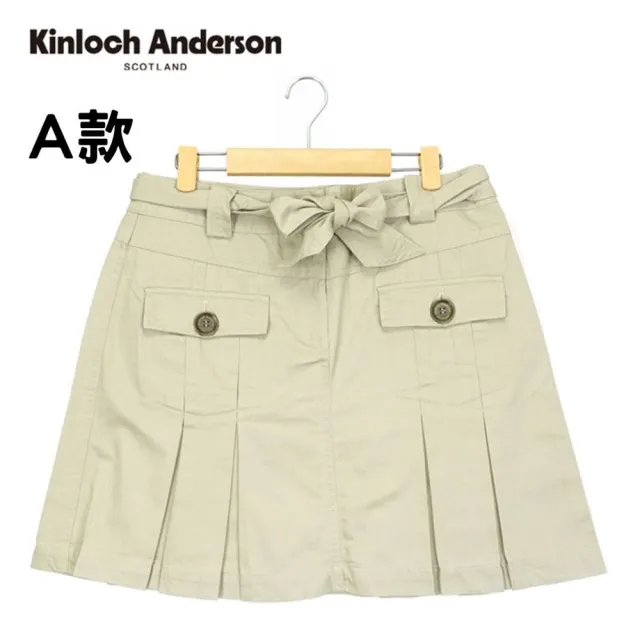 【Kinloch Anderson】經典舒適百搭上衣下著/ 金安德森女裝(多款多色任選)
