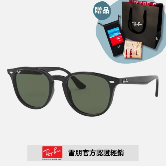 RayBan 雷朋 膠框太陽眼鏡(RB4259F-601/71、710/73 53mm)