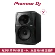 【Pioneer DJ】XDJ-RX3 進階款 All-in-one DJ系統+VM-50 5吋主動式監聽喇叭組(原廠公司貨)