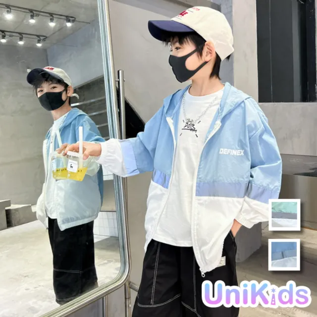 【UniKids】中大童裝長袖防曬外套 撞色透氣連帽 男大童裝女大童裝 CVJMZ2310(藍 綠)
