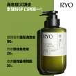 【RYO 呂】ROOTGEN強韌蘊髮洗髮精/護髮膜 515ml(男性/女性 專用)