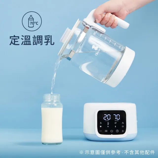 【奇哥】智能恆溫調乳器(溫奶器/泡奶/24H智能恆溫/快煮)