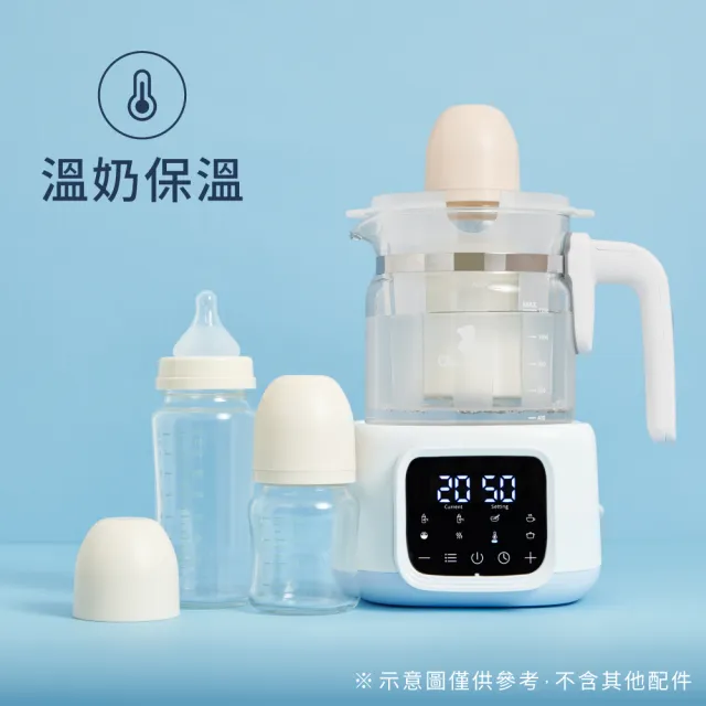 【奇哥】智能恆溫調乳器(溫奶器/泡奶/24H智能恆溫/快煮)