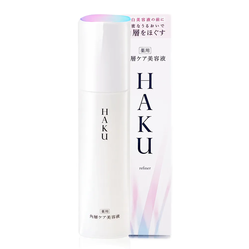 【SHISEIDO資生堂】HAKU拋光美白精華120ml-驅黑系列(專櫃公司貨)