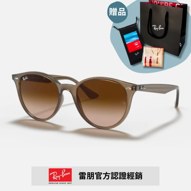 RayBan 雷朋 圓形膠框漸層太陽眼鏡(RB4305F-616613 53mm 漸層鏡片)