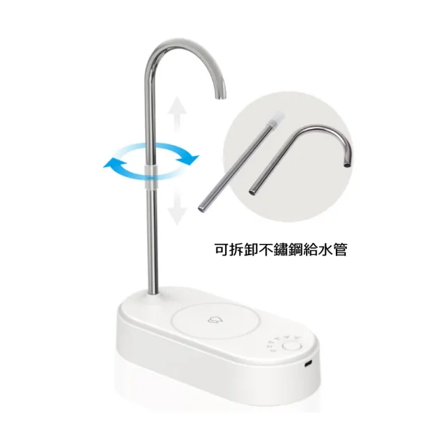 【May Shop】2入組 底座充電純水飲水機壓水器桶裝水抽水器(2入組)