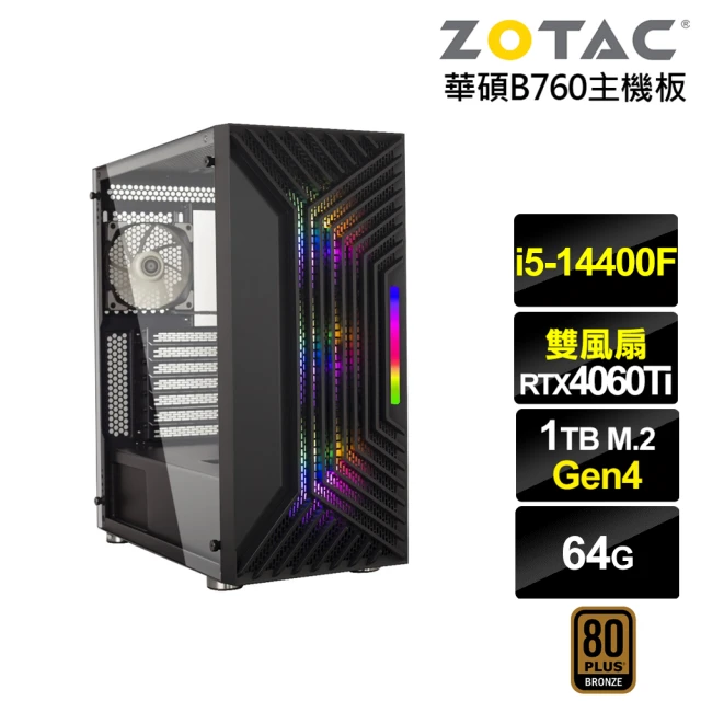 NVIDIA i5十核GeForce RTX 4060TI{司馬K28C}電競電腦(i5-14400F/華碩B760/64G/1TB)