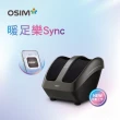 【OSIM】智能腿機 OS-3233(腳底按摩/腿部按摩/美腿機/小腿按摩)