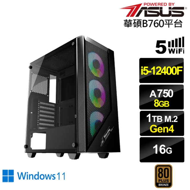 華碩平台華碩平台 i5六核Arc A750 Win11{司空S01CW}電競電腦(i5-12400F/華碩B760/16G/1TB/WIFI)