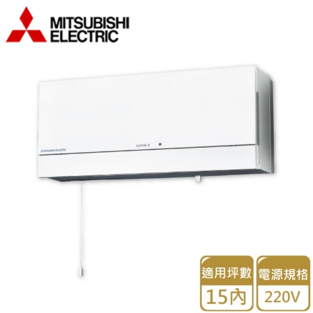 MITSUBISHI 三菱電機 壁掛全熱交換機 220V(拉繩式VL-100U5-E 不含安裝)