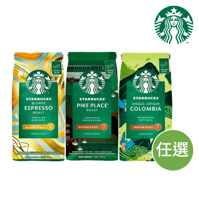 星巴克咖啡豆