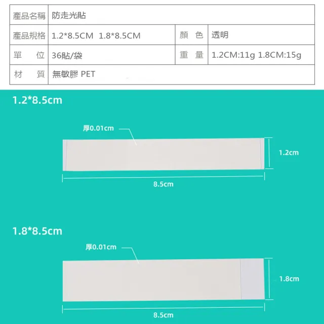 【MAGICSHOP】AA33  防走光貼(領口肩帶防滑固定)