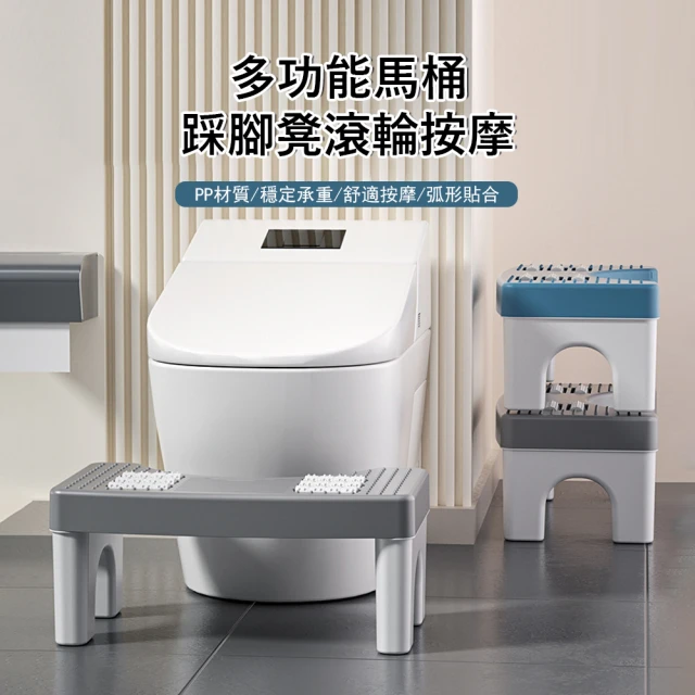 Jodo！ 屎凳(踩腳蹬、防滑凳、浴室腳凳、排便神器、增高椅