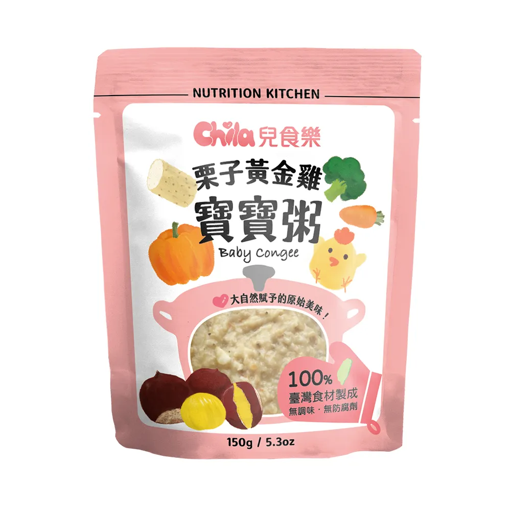 【Chila 兒食樂】寶寶粥-栗子黃金雞 單入150g/包(A.A二星獎／副食品首選／天然食材／營養均衡／方便快速)