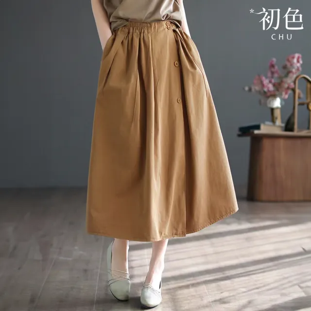 【初色】文藝休閒風寬鬆口袋高腰顯瘦純棉中長裙半身裙A字裙-共4色-35306(M-2XL可選)