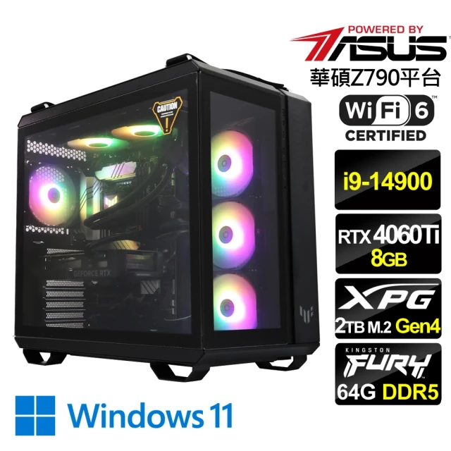 華碩平台 i9廿四GeForce RTX 4060Ti Win11{夜之魂W}電競水冷機(i9-14900/Z790/64G D5/2TB/WiFi6)