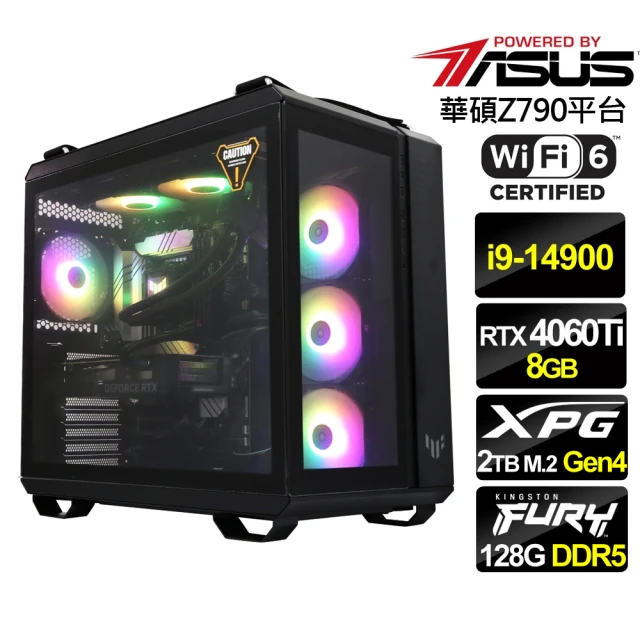 華碩平台 i9廿四GeForce RTX 4060Ti{魔之魂}電競水冷機(i9-14900/Z790/128G D5/2TB/WiFi6)