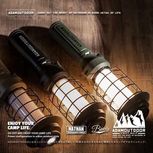 【ADAMOUTDOOR】戶外LED野戰工作燈(防水燈 露營燈 工作燈 充電燈 緊急照明燈 吊燈 立燈 擺攤燈)
