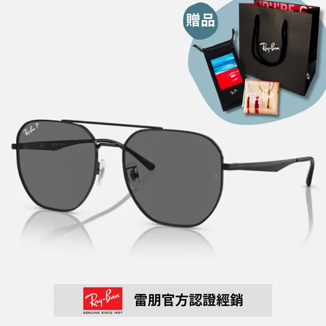 【RayBan 雷朋】雙槓金屬偏光太陽眼鏡(RB3724D-002/81 59mm 偏光鏡片)