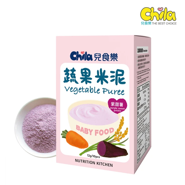 Chila 兒食樂 蔬果米泥-紫甜薯 10包*12g/盒(副食品首選 天然食材 營養均衡 方便快速 無添加 4M+適用)