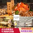 【台北茹曦酒店】SUNNY BUFFET★自助式午或晚餐券(假日+200)