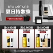 【植村秀】官方直營 無極限控油妝前乳 SPF25 PA+++30ml(Shu uemura/隔離/飾底乳/新品上市)