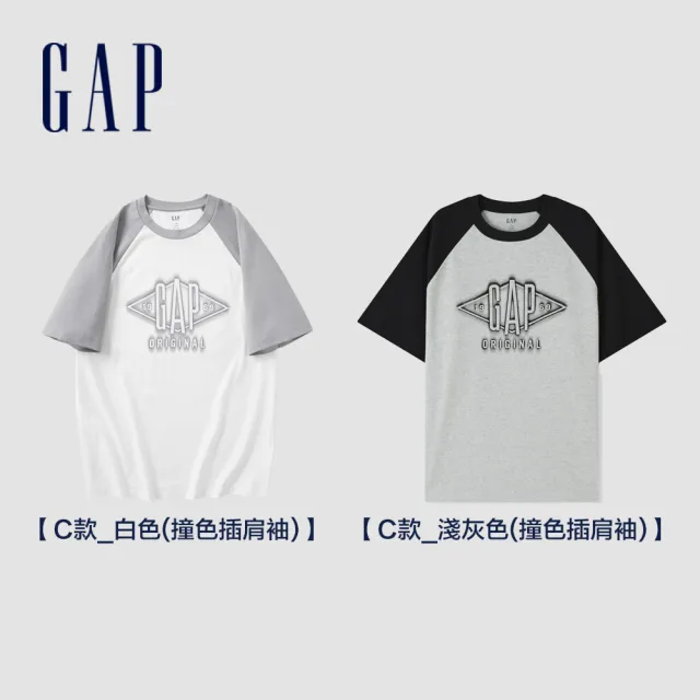 【GAP】男女裝 Logo圓領短袖T恤-多色可選(476750&460841)