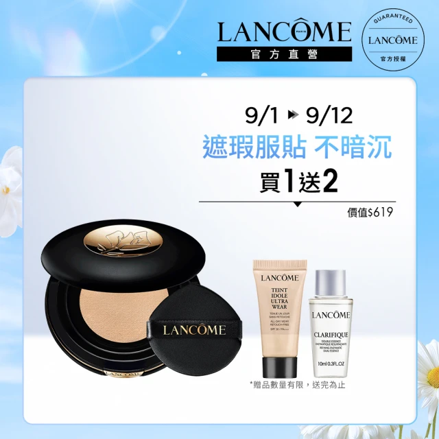 【蘭蔻】官方直營 零粉感超持久彈力水粉霜SPF40/PA++ 13g(LANCOME/6色任選/小飛碟)