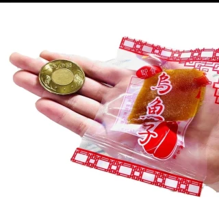 【團圓烏魚子】厚切一口烏魚子150公克(用八兩烏魚子下去厚切)