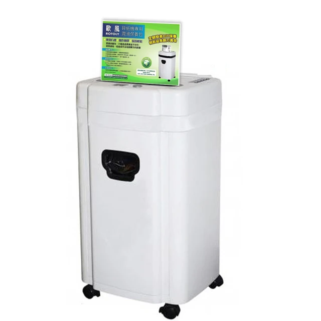 ROTOLY 歐風ROTOLY 歐風 碎紙機專用潤滑保養包 20片入 / 盒