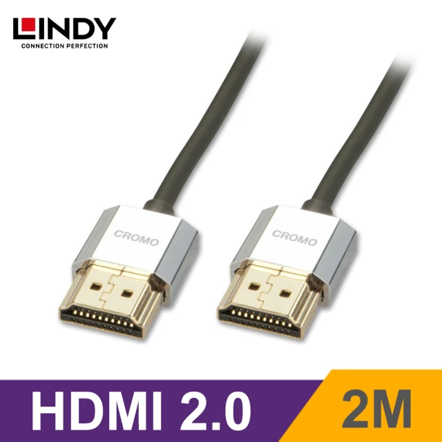 LINDY 林帝 CROMO 鉻系列 HDMI 2.0 4K極細影音傳輸線-2M
