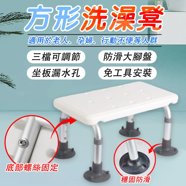 Jodo！ 屎凳(踩腳蹬、防滑凳、浴室腳凳、排便神器、增高椅