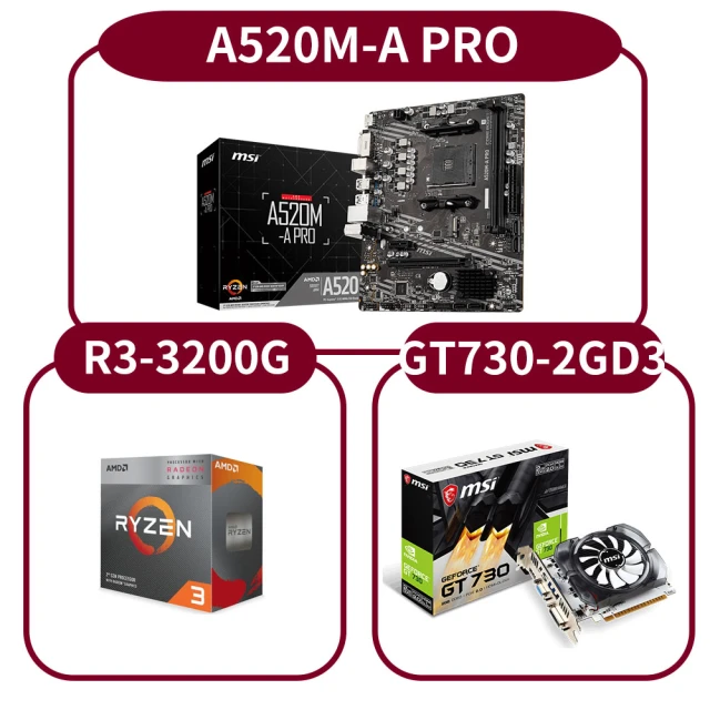 MSI 微星 A520M-A PRO+R3-3200G+GT730(M-ATX/2條DDR4插槽/R3-3200G/GT730)