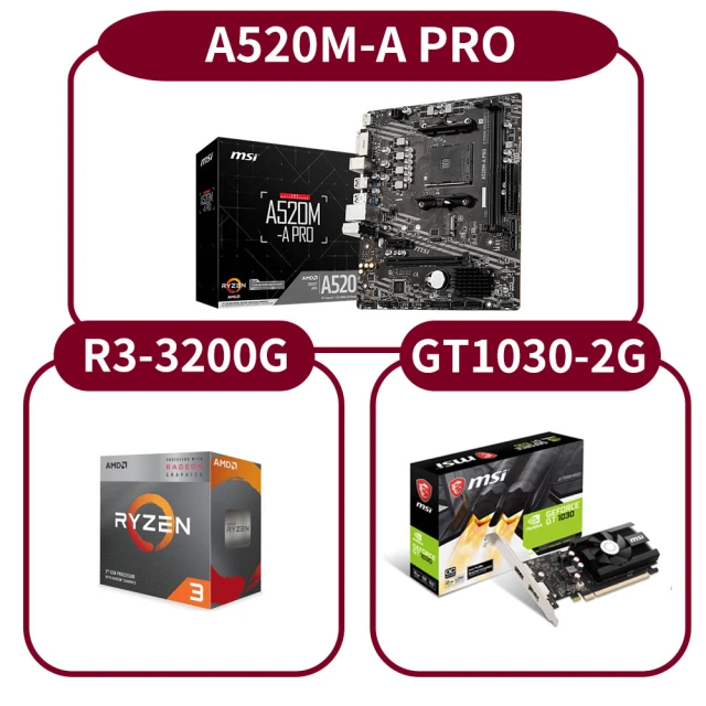 MSI 微星 A520M-A PRO+R3-3200G+GT1030(M-ATX/2條DDR4插槽/R3-3200G/GT1030)