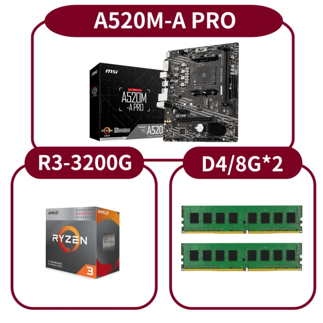 MSI 微星 A520M-A PRO+R3-3200G+D4/8G*2(M-ATX/2條DDR4插槽/R3-3200G/D4/8G*2)