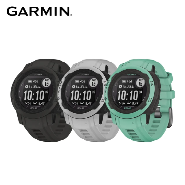 GARMIN INSTINCT 2S Solar 本我系列 太陽能GPS腕錶