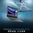 創見HUB組★【MSI】14吋Ultra7-155H RTX3050 輕薄AI筆電(Prestige 14 AI Studio/32G/1TB SSD/W11/010TW)
