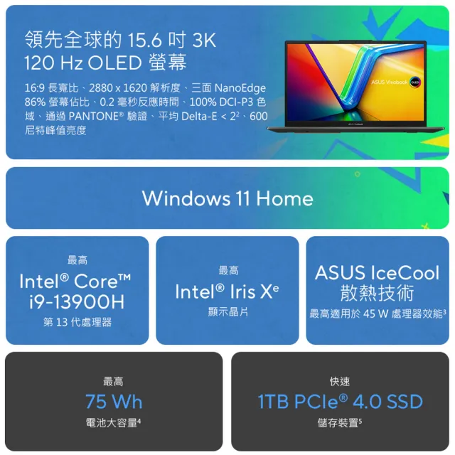【ASUS】無線滑鼠組★15.6吋i9輕薄筆電(VivoBook S S5504VA/i9-13900H/16G/1TB SSD/W11/3K OLED/EVO)