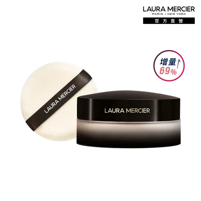 【LAURA MERCIER 蘿拉蜜思】煥顏透明蜜粉49g(增量69% 冠軍蜜粉增量版黑金禮盒)