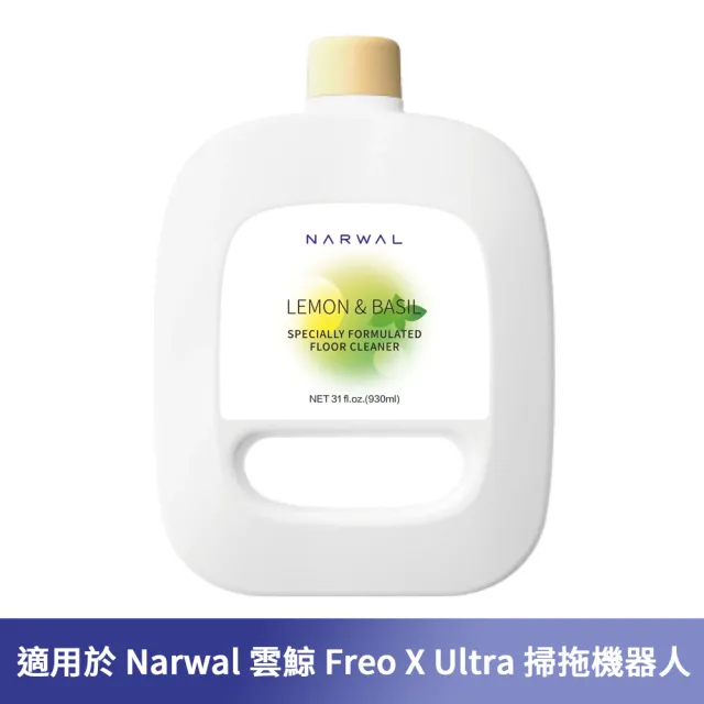 【Narwal】Freo X Ultra 專用地板清潔劑1入