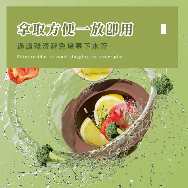 【防堵神器】小蘿蔔快速排水防堵過濾網(地漏蓋 濾水網 防毛髮 防蟲 水槽 排水孔 地漏貼 浴室 廚房 夏天)