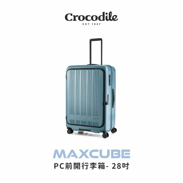 【Crocodile】28吋PC前開箱 擴充行李箱推薦  煞車靜音輪 TSA密碼鎖-0111-08428(28吋行李箱 新色上市)