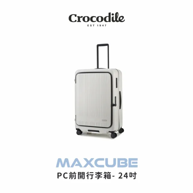 【Crocodile】PC可擴充旅行箱 前開行李箱推薦 24吋 日本靜音輪 TSA鎖-0111-08424(24吋行李箱 新色上市)