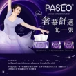 【PASEO】4層精巧手帕紙PEFC(38抽8包/串)