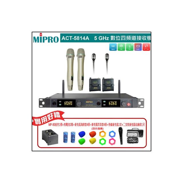【MIPRO】ACT-5814A 配2手握ACT-58HC+2領夾式 無線麥克風(5GHz數位四頻道無線麥克風)