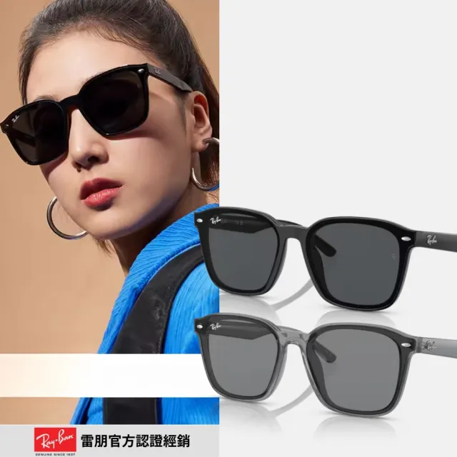 【RayBan 雷朋】熱賣膠框墨鏡組合(RB4379D、RB4374F、RB4260D、RB4387F、RB4391D、RB4392D 多款任選)