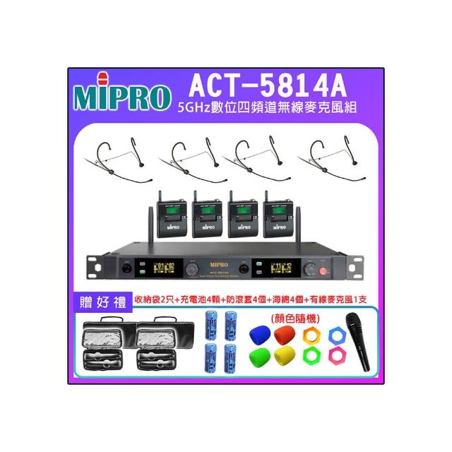 【MIPRO】ACT-5814A 配4頭戴式麥克風(5GHz數位四頻道無線麥克風)